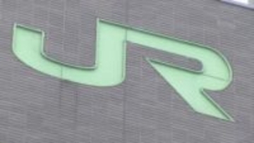 【JR北海道】石北線 14日夕方から特急2本含む19本を計画運休《運休列車一覧》