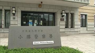 「若者複数人が標識を折っている」目撃者が110番　立ち去った男らを防犯カメラなどで特定⇒2か月後に逮捕　19歳男子高校生「折るつもりはなかった」20歳男「間違いない」北海道小樽市