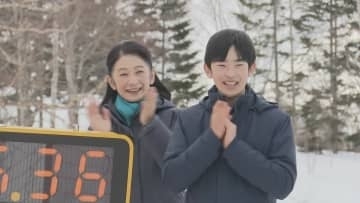 秋篠宮紀子さまと悠仁さま　スキーオリエンテーリング世界大会を観戦　北海道留寿都村
