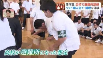 「津波避難所」の高校で本格的な防災訓練！携帯トイレ設置や外国語案内まで…生徒がいざというときの行動を学ぶ　被災経験のある地域で働く卒業生も指導　北海道・浦河高校