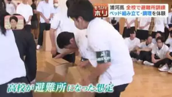 「津波避難所」の高校で本格的な防災訓練！携帯トイレ設置や外国語案内まで…生徒がいざというときの行動を学ぶ　被災経験のある地域で働く卒業生も指導　北海道・浦河高校