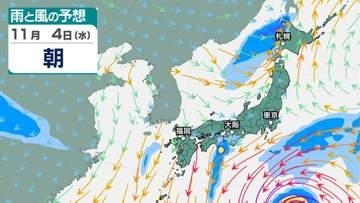 【台風情報】大型の台風30号(チャンパー) 中心気圧990hPa 最大瞬間風速35m/s、九州北部で24時間に250ミリ降水予想　台風31号（インファ）はマーシャル諸島からゆっくり北へ 最新進路と週間予報《10月24日午後9時50分・気象庁発表》