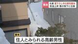 「札幌市東区で屋根の雪下ろし中の高齢男性、雪に埋まり、意識不明の重体　札幌の正午の気温は5℃、気温上昇で落雪に注意必要」の画像1