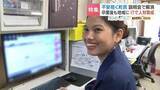 「『町民は先生で親のような存在』廃校改修し日本語学校を誘致　町民の不安を説明会で解消「地域に溶け込み貢献する人材に」外国人と共に…北海道中標津町の独自取り組み」の画像1