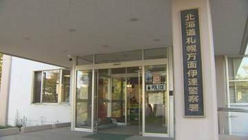 59歳女性「家の外で人が歩く音がする」と通報　盗み目的の住居侵入疑い48歳の男「生活するため…入りました」北海道伊達市