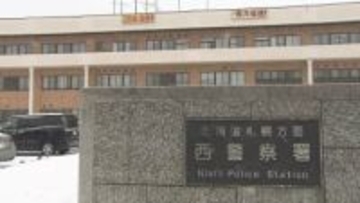 「自分の部屋に火をつけた」札幌・西区のグループホーム火災　放火容疑で53歳男を逮捕　当時住んでいた自室に火を放ったか