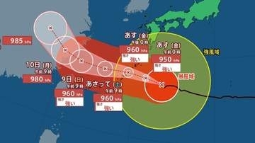 【台風情報】大型で強い台風13号　南大東島から20km/hで西へ　7日沖縄・奄美地方で最大瞬間風速55ｍ/s予想、台風15号は15km/hで北北東へ列島に接近か《気象庁の雨・風シミュレーションと全国の週間予報》