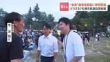 「「青天のへきれき」"本命” 今衆院議員が辞退表明…自民党の擁立作業が混とん　2027年札幌市長選」の画像1
