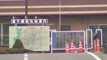 陸上自衛隊幹部が懲戒免職　知人女性に無言電話などのストーカー行為…女性の上司にも殺害をほのめかすメッセージを送信