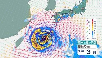 【台風13号】非常に強い勢力で沖縄・奄美へ接近 最大瞬間風速60m・猛烈なしけに厳重警戒（5日～8日雨風シミュレーション・全国の週間予報掲載）