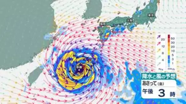 【台風13号】非常に強い勢力で沖縄・奄美へ接近 最大瞬間風速60m・猛烈なしけに厳重警戒（5日～8日雨風シミュレーション・全国の週間予報掲載）