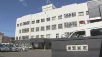 自身が通う大学の女子トイレで盗撮しようとしたか　21歳の大学生の男「間違いありません」女子大生が被害に気付く　札幌市東区