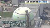 「【北電】泊原発の再稼働が遅れる可能性　防潮堤工事の完成時期が約4か月の遅れ　電気料金値下げ時期も後ろ倒しか」の画像1