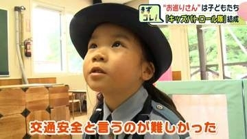 「事件や事故に気をつけてください」園児5人が交通安全や防犯に目を光らせる…キッズパトロール隊が出動！「交通安全と言うのがむずかしかった」北海道積丹町