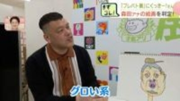 札幌で「プレバト展」芸能人創作の“才能アリ”作品ズラリ…会場にくっきー！さん登場　森田絹子キャスター描いた似顔絵に「気持ち悪い」でも“才能アリ”査定