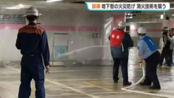 【防災】いかに早く正確に放水できる？「自衛消防隊」の消火技術を競う大会開催　ビルの従業員らで作る12隊36人が参加