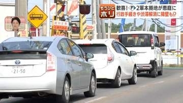 ファイターズ2軍の恵庭移転で街は熱狂…一方で見えてきた「開発できない農地」「開かずの踏切」という街づくりのハードル、専門家はアンダーパス構想も
