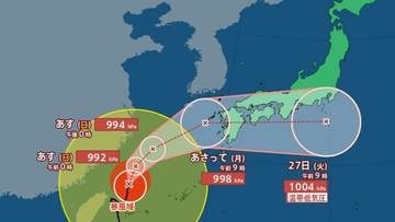 【台風情報】大型の台風30号(チャンパー) 沖縄に線状降水帯か、26日西日本に接近 九州北部で24時間に250ミリ降水予想　新たな台風31号（インファ）発生 最新進路と週間予報《10月24日午後2時45分・気象庁発表》
