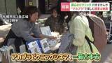 「ピクニック気分で古本市へ…木陰でゆっくり読書⇒夜は野外映画館に、200インチのスクリーンを寝ころびながら『アカプラピクニックシネマ＆一箱古本市』」の画像1
