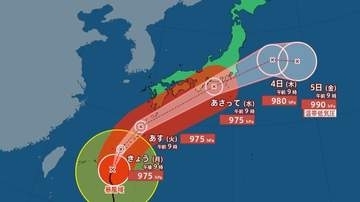 【台風情報】台風6号（チャンミー）3日にかけて西日本～東日本に接近か　太平洋側で非常に激しい雨…東海400ミリ、四国近畿300ミリ24時間予想《最新シミュレーションと全国の週間予報》