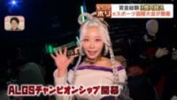 【eスポーツ】賞金総額3億円超え！「チームで世界一を狙う姿が見たい」大会チケット3万5000枚以上販売…シニアは健康維持、学習塾は楽しく学ぶ勉強法として