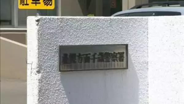 「ハグのような感覚だった」酒に酔い窓越しに40代男性に暴行も…容疑を一部否認　派遣社員の男（46）を逮捕　北海道千歳市