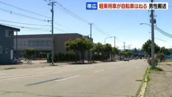 【帯広】自転車の79歳男性、軽乗用車にはねられ病院搬送　会話ができない状態　27歳男を現行犯逮捕