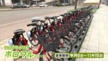 「新調するより、これ使わせてもらったらいい」80代睦子さんが1回165円のシェア自転車「ポロクル」を始めた理由、そして睦子さんが向かった先は…