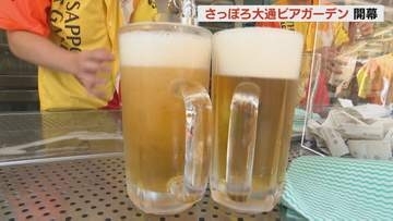 エアコン付きブースも初登場　札幌の夏の風物詩「さっぽろ大通ビアガーデン」が開幕　国内最大規模の１万席以上