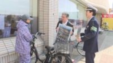4月からの自転車「青切符」制度を理解して！警察が注意呼びかけ「ながらスマホ」などには反則金　制度を悪用した詐欺未遂事件も