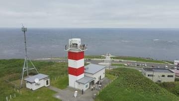 【海の日イベント】宗谷海峡を一望　日本最北の灯台「宗谷岬灯台」 ふだんは入ることができない灯台内部を一般公開  北海道稚内市