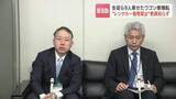 「顧問は原則"レンタカー使用禁止"知らず…部活の生徒ら9人が乗った車横転　けがなし　道教委は実態調査で対応策検討へ」の画像1