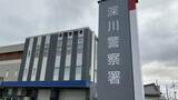 「札幌のホームセンターでネジを万引き⇒制止した男性店員を車で5ｍ引きずって逃走【事後強盗事件】逮捕された26歳男を逮捕「ネジを盗みました」」の画像1