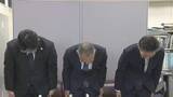 「赤い羽根共同募金で少なくとも1億8000万円使途不明　管理していた50代事務局長を懲戒解雇　北海道共同募金会」の画像1