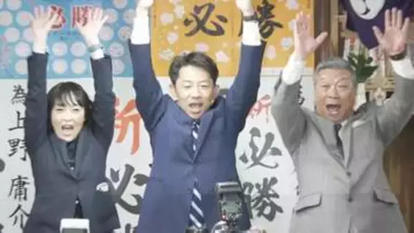 【帯広市長選】新人の上野庸介氏（52）が初当選　現職に約7000票の差をつけての勝利　投票率は47.14％