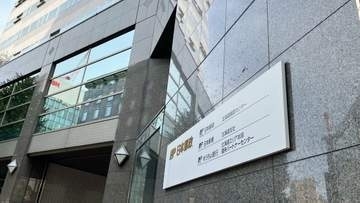 【北海道日高道・車両火災】郵便物輸送トラックから出火   積載のゆうパックなど約4,600通がほぼ全焼   北海道日高地方の3町宛て