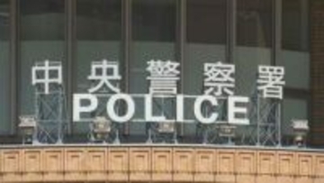 「盗撮犯を捕まえている」目撃男性が取り押さえ…"盗撮"未遂容疑で46歳男を現行犯逮捕　上りエスカレーターで女性のスカートにスマホかざす
