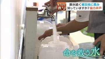 【熊本地震】断水で脚光浴びる「井戸水」…災害時に頼れる『協力井戸』知っていますか？ 札幌市内にも約350か所、自分のマチの「命の水」はどこに