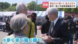 「高市一強の陰で「民主王国」北海道で大敗した中道・落選議員の現在地…資金難、どぶ板、市長選の影　長く先の見えない浪人生活の苦闘」の画像1