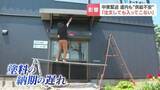 「【ナフサ供給不安】塗料の納入まで通常1日に対し、いまは半月待ち　ごみ袋は「なくなる」不安で買いだめの動きも　北海道でも品薄感広がる」の画像1