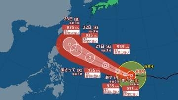 【台風情報】非常に強い勢力の台風30号（チャンパー）23日ごろ沖縄の南へ、最大瞬間風速70m/s 中心気圧935hPa予想、最新進路予想と週間予報《10月18日午前6時45分・気象庁発表》