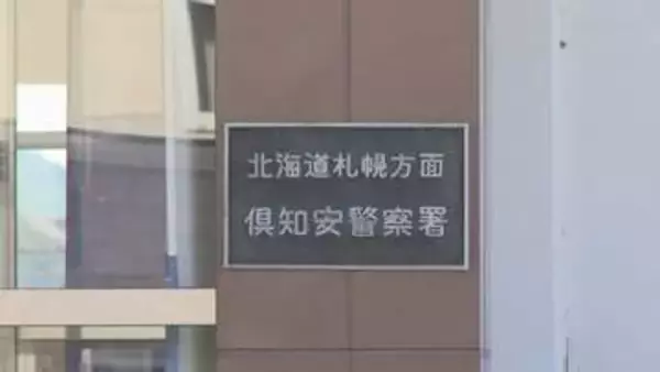 「医療費の払い戻しがある」70代女性からキャッシュカード2枚をだまし取る…詐欺容疑で17歳少年を逮捕　受け子か　パトロール中の警官に職質される