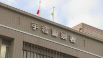 歩道の歩き方をめぐりトラブルか「男が殴られて、けがをしている」76歳男性の顔面を殴打し蹴るなどの暴行　傷害容疑で58歳男を逮捕　札幌市手稲区