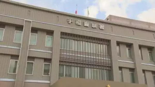 「自宅に不審な手紙がある」20代女性の自宅に押しかけるストーカー行為か《54歳の男を逮捕》被害女性とは従業員と客の関係　札幌市