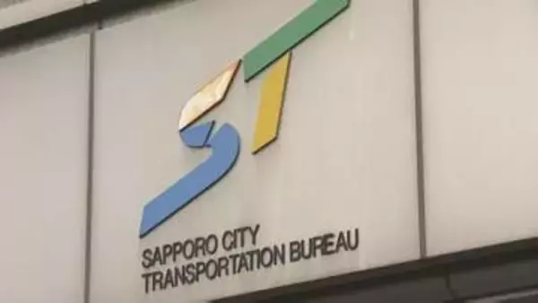 【続報】原因はシステム障害　札幌市営地下鉄でクレジットカードのタッチ決済に不具合　約40分後に復旧　１万2000人～１万6000人が利用