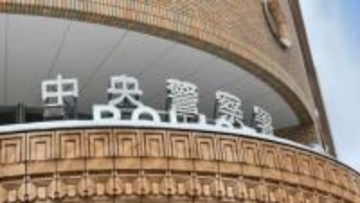 サウナ施設の女性更衣室に侵入か　「お金がない男性客がいる」従業員からの通報で事件発覚　逮捕された男の所持金は40円