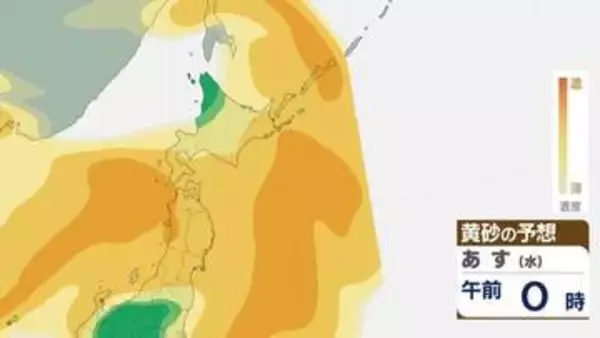 【黄砂情報】晴れているのにかすむ空、くっきり見えるはずの水平線も…影響は22日も続く見込み、屋外駐車や洗濯物に注意《全国の最新シミュレーション》