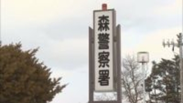 無施錠の他人の車を物色か　菓子パンとコーヒーを盗んだ疑いで無職の71歳男を逮捕　北海道鹿部町