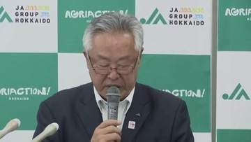 【中東情勢が直撃】JA北海道が国に対策要望へ　燃油や肥料の高騰で生産現場で高まる不安　国が管理する「備蓄米32万トンは少なすぎる」との見解も