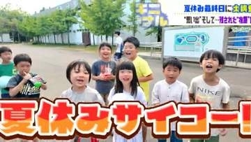 夏休み最終日に大調査！駆け込み宿題チャレンジ…真っ白な日記をどう埋める！？宿題未完了の小学生の夜に密着してみた